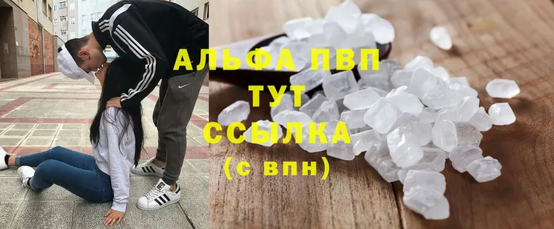 Alpha-PVP Соль  omg онион  Закаменск 