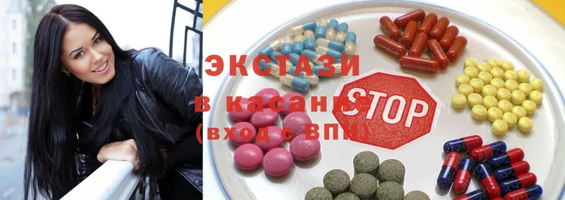 Ecstasy louis Vuitton  hydra вход  Закаменск 