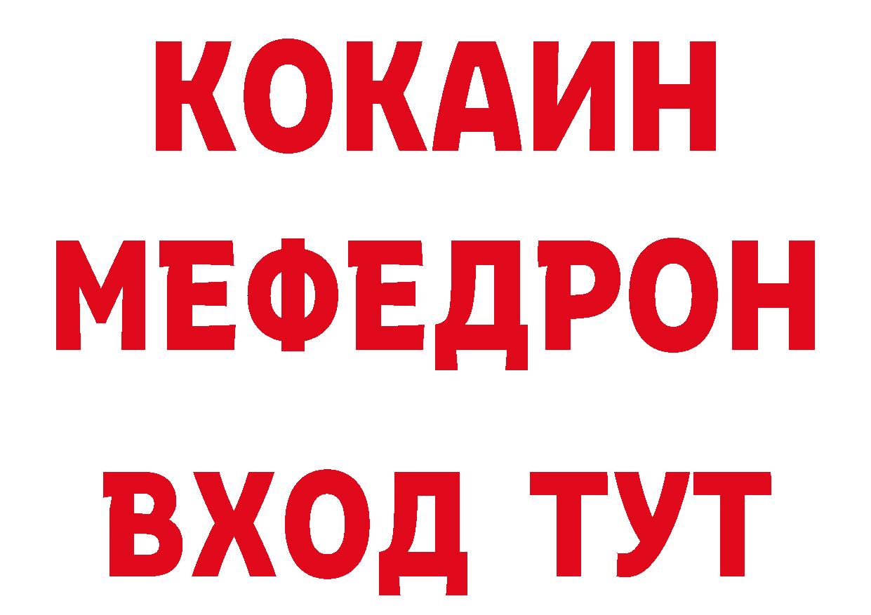 A-PVP Соль как зайти сайты даркнета блэк спрут Закаменск