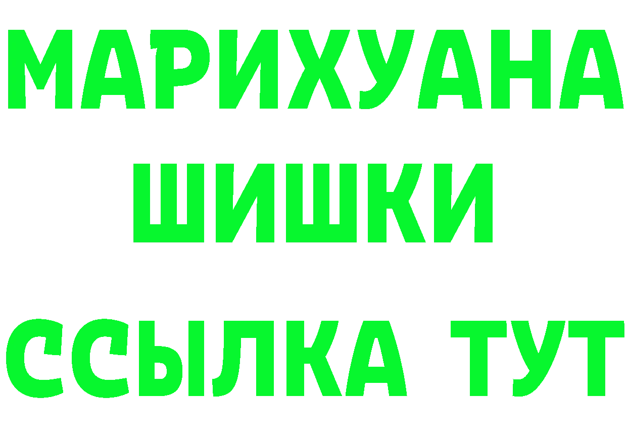 Cocaine VHQ как войти нарко площадка МЕГА Закаменск