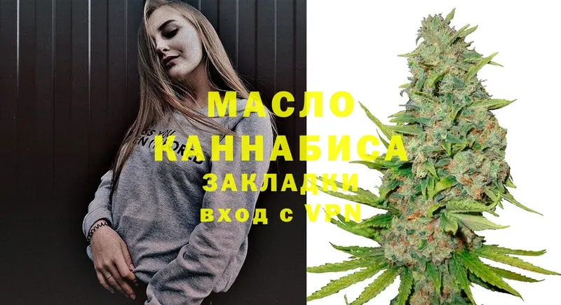 MEGA ONION  Закаменск  ТГК гашишное масло  хочу наркоту 